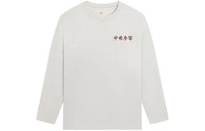 LiNing Свитшот унисекс вересково-серый