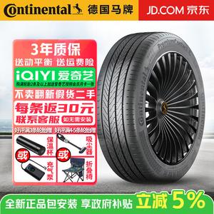 Continental Шины 255/45R20 101W FR Hongqi HS5 PremiumContact C PCC Series