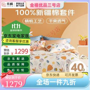 LUOLAI HOME Комплект постельного белья, 220x240 см