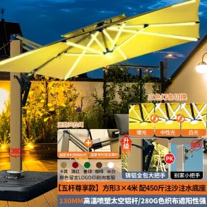 Солнцезащитный садовый зонт Green Water, прямоугольный, 3х4 м, LED-подсветка, диаметр стойки 13 см, база до 225 кг, хаки