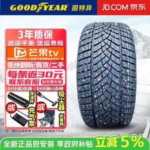 Goodyear Шины зимние wrangler ip/n, 225/45R18 95v, продается комплектом из 4 штук