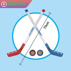 He Jiagong Детская клюшка для хоккея на траве, синяя, 70 см, 2 шт