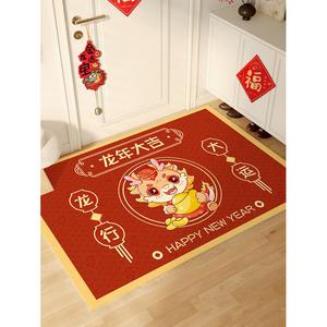 Xinglianxin Ковер 70х140 см для прихожей, из искусственной кожи, нескользящий, грязеотталкивающий, с дизайном "Год Дракона"