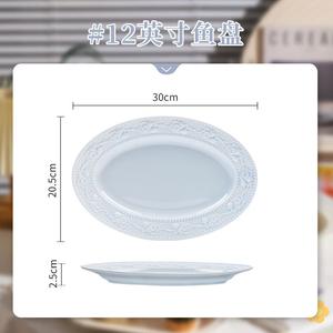 KANGMO Ins-Style Керамическая посуда, набор тарелок и мисок с рельефным цветочным краем, 12-дюймовая рыбная тарелка, синий