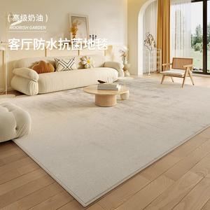 Budis Ковер 180х250 см для гостиной/спальни, кремовый, моющийся, водостойкий, нескользящий, утолщенный, Songcang