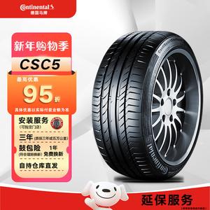 Continental Шины 245/45R20 103W SSR Run-Flat, подходят для BMW X3