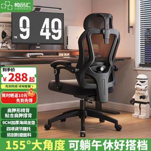 Эргономичное кресло Yipinhui Black-155° Reclining с алюминиевыми ножками