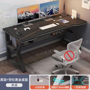 Стол компьютерный 100x60x75 см Zhenyanxuan, черная рама + Lauren Black Gold Rock Slab с USB-портами