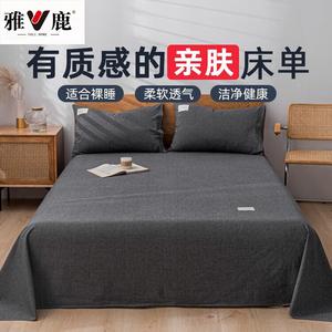 Yalu Простыня 160х230 см из мягкого хлопка, цвет low-key gray