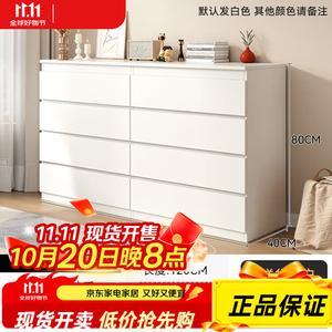 Mu Shi Fengya Комод 120х40х80 см для спальни и гостиной из массива дерева, 8 ящиков, современный минимализм, белый