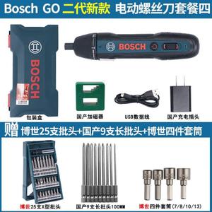 Отвертка электрическая Bosch GO2 в наборе, 3,6 В