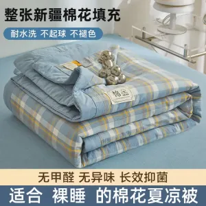 Yalu Летнее одеяло 200х230 см из хлопка Синьцзян, категория А, ультрамягкое, машинная стирка, цвет Analyze Blue