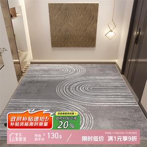 Y U-LIVE Ковер 140х160 см для прихожей и гостиной, не скользящий, моющийся, с флокированным покрытием, нарезной