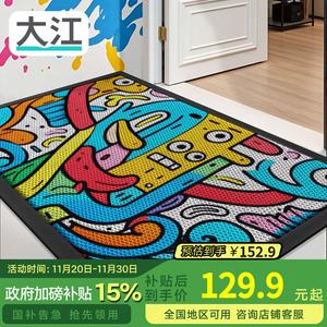 Dajiang Ковер 80х120 см из резины, противоскользящий, для входа, уличный