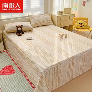 Antarctic Простыня 160х230 см из 100% хлопка, цвет Light Yellow Striped