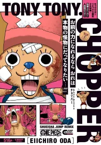 One Piece Tony Tony Chopper (Shueisha Remix Jump Character Remix One Piece)