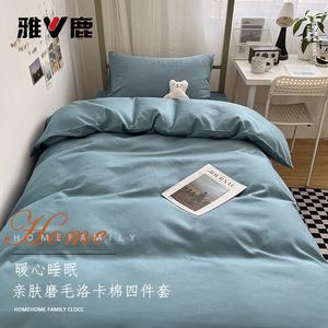 Yalu Комплект постельного белья 1.5 м, 4 предмета, пододеяльник 150*200 см, однотонный, мо лан, гипоаллергенный, всесезонный