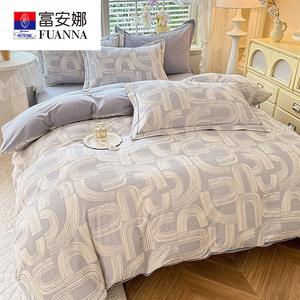 Fuanna Комплект хлопкового постельного белья из 4 предметов (простыня 180 см, пододеяльник 200х180 см), цвет Weiyi
