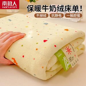 Antarctic Простыня на резинке 200x230 см из мягкого велюра, утепленная, цвет N-Candy Rainbow