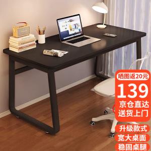 Стол компьютерный 120x60 см Shukeyijia, Obsidian Black с черной рамой, для дома, спальни, учебы, малогабаритный, трансформируемый