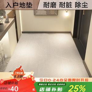 Budis Ковер 80х100 см для прихожей, грязезащитный, противоскользящий, утолщенный, в современном минималистичном стиле