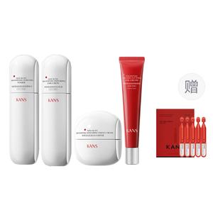 KANS Белый крем для талии водяной крем крем для глаз наборы для ухода за кожей осветляющий увлажняющий и увлажняющий набор из четырех предметов