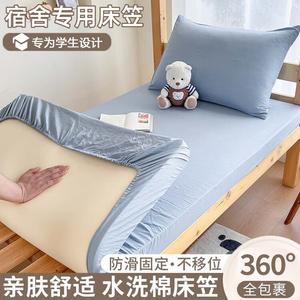 Yalu Простыня на резинке 120х190 см с парой наволочек, ткань категории A, цвет Blue-Gray