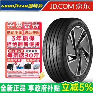 Goodyear Шины 255/45R20 105Y Volvo AIONV