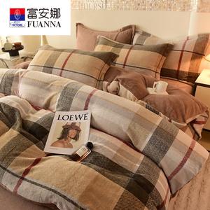 FUANNA Комплект постельного белья, 4 предмета, простыня на резинке, размер 220x240 см