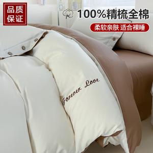 Yalu Пододеяльник 180х220 см из 100% гребенного хлопка, цвет Nai Tu Yi Ju