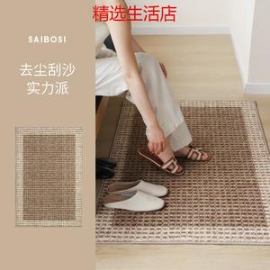 Saipos Ковер 80х120 см для прихожей, противоскользящий, грязеотталкивающий, с вафельным узором