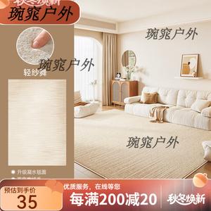 Y U-LIVE Ковер 240х360 см для гостиной/спальни, моющийся, устойчивый к пятнам, из искусственной шерсти, светлый газ