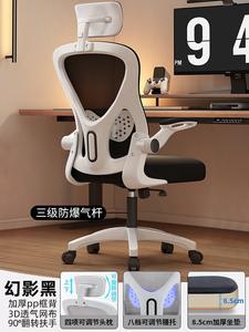 Эргономичное кресло Xihao C300/C100, стандартная комплектация + газлифт 3 уровня взрывобезопасности, цвет phantom black eight