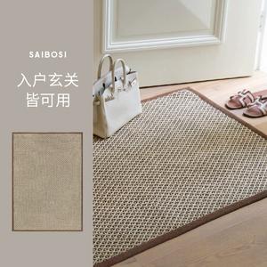 Saipos Ковер 60x90 см для прихожей из сизаля, грязеотталкивающий, с геометрическим узором