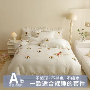 Belle Комплект постельного белья 1,5 м, 4 предмета, паркер-уайт