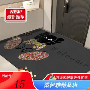 Y U-LIVE Ковер 140х160 см из ПВХ для прихожей, моющийся, с рисунком медвежонка