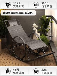 Fantasy Кресло-качалка из ротанга, двойной слой, серебристо-серый, с маской для сна