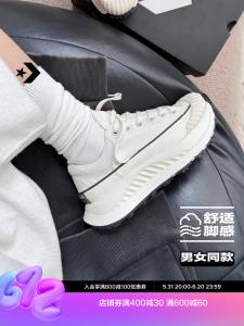 Кеды Converse Chuck 70 на толстой подошве