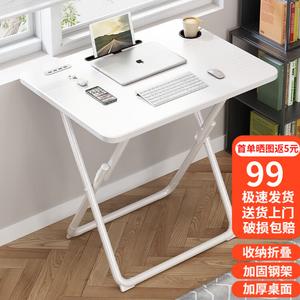 Компьютерный стол Shukeyijia 80x60x72 см, без сборки, складной, белый