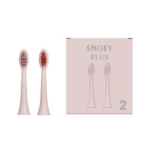 Розовые насадки для зубных щеток, 2 шт./1 упаковка. Smiley Plus