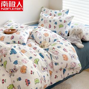 Antarctic Комплект постельного белья 1,8 м, 4 предмета, пододеяльник 200x230 см, Carnival Party