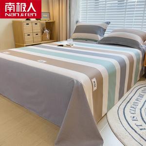 Antarctic Простыня с подзорочкой 120х230 см, 100% хлопок, цвет Luochuan-Gray