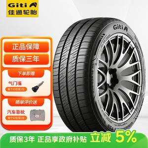 Giti Шины 215/55R17 98V Comfort T29 Ultra-Durable для Camry, Magotan и другие
