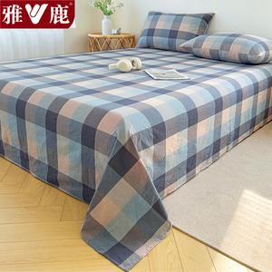 Yalu Простыня 120х210 см и наволочка из 100% хлопка, цвет Yinglunlan