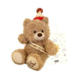 Плюшевая кукла Party Bear высотой 25 см A little tide to play