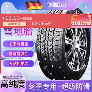 Chongjiang Dunlop Шины 225/55R18 snow tires, Newly upgraded version 6.0, противоскользящие Giti