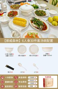 Luowei Jingdezhen набор керамической посуды, 30 предметов, Norwegian Wood, диаметр тарелок 18 см, чашек 8 см, подарок на новоселье