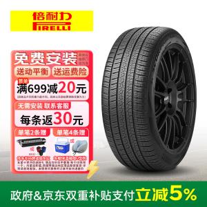 Pirelli Шины 235/55R19 105V Volvo KS Scorpion Zero All Season M+S