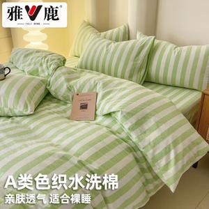 Yalu Пододеяльник 220х240 см из 100% хлопка, простыня, цвет Simple Fruit Green, не линяет и не садится