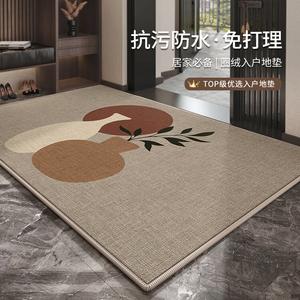 Budis Ковер 90х120 см для прихожей, влагонепроницаемый, нескользящий, можно обрезать